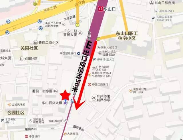 广州东山百货优惠,东山百货什么时候打折