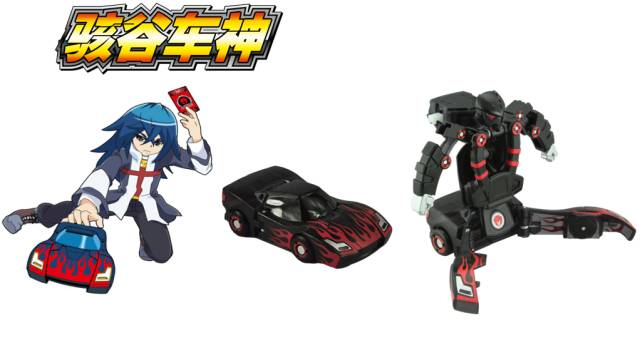 魔幻车神线下活动,魔幻车神抽卡