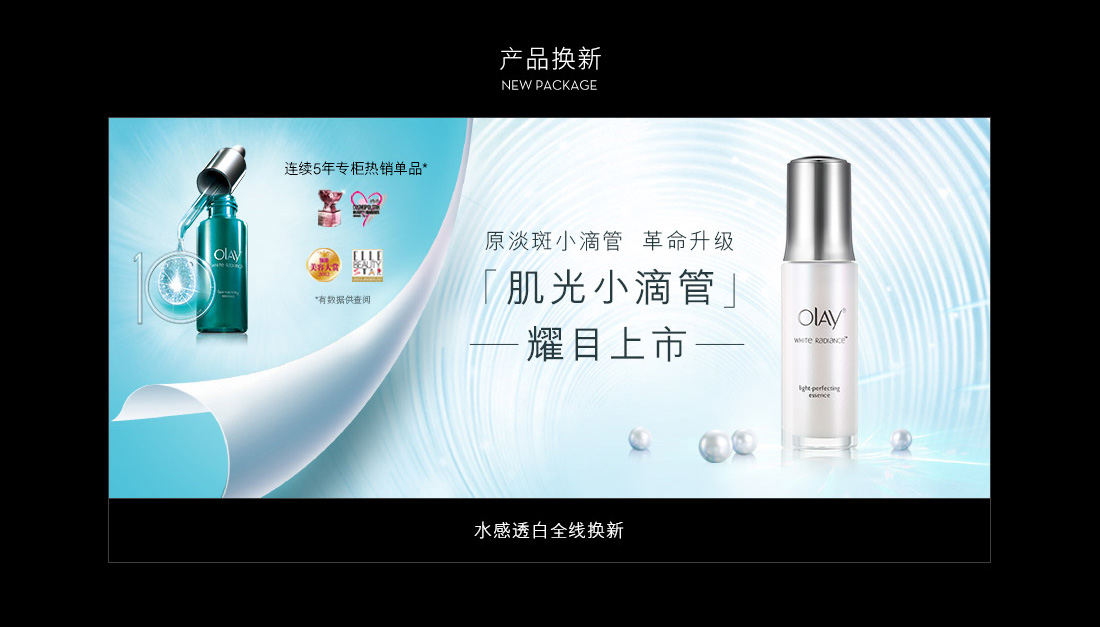 百元左右美白精华,哪个牌子的精华美白抗衰老效果好