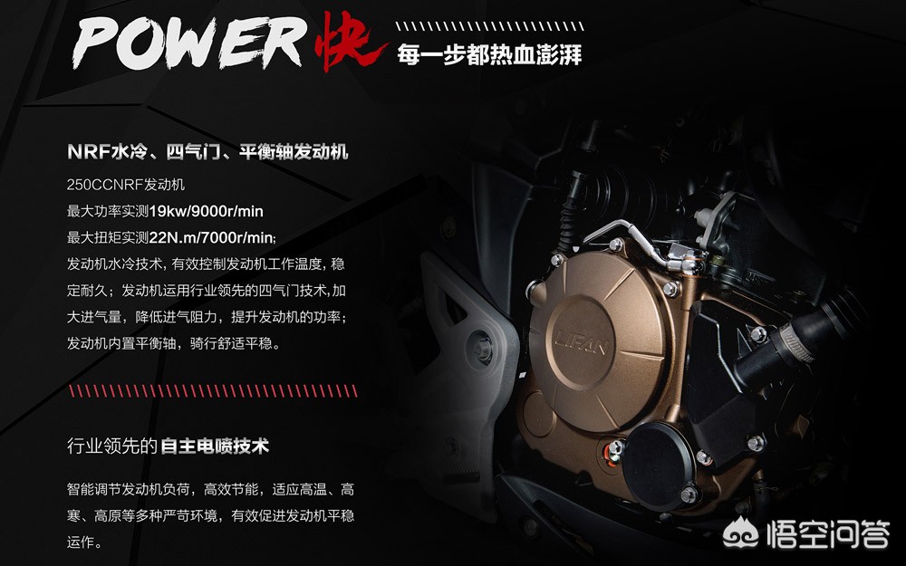 踏板摩托车发动机什么品牌最好,摩托车品牌和杂牌