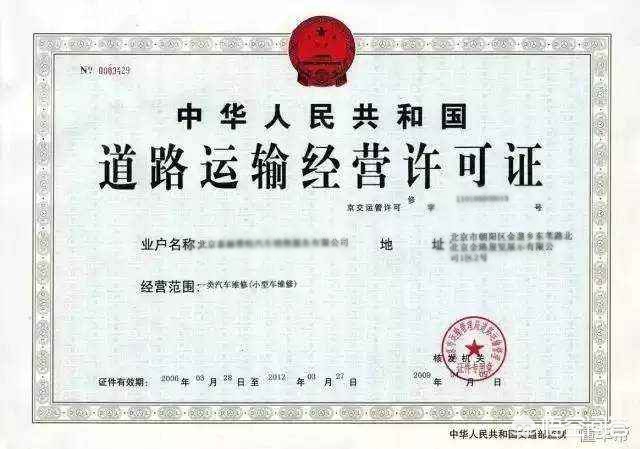 开一个电动车维修店需要准备什么,开一家小的汽车修理店需要什么