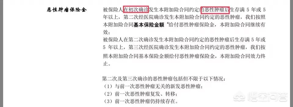 少儿平安福里意外保险怎么理赔,给孩子买平安福保险怎么样