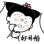 尼伯特的台风路线,台风尼伯特路径将影响的城市