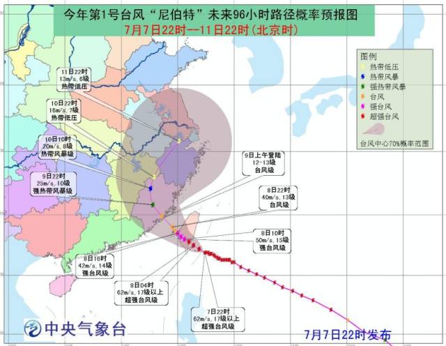 镇江发布台风预警,镇江会受台风影响吗