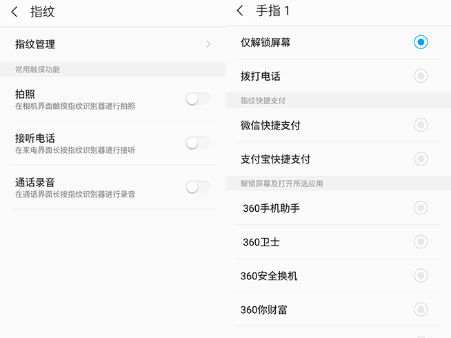 360n4s手机最新消息,360手机n4s支持多大内存卡