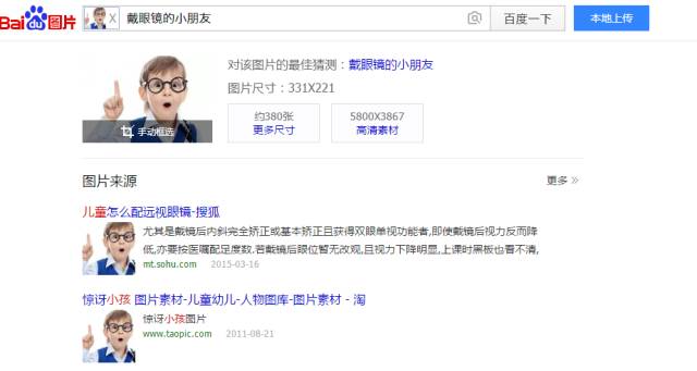 提升ppt颜值的图片美化技巧,ppt图片处理技巧大全集