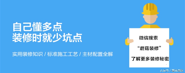 水泥墙面最省钱的装修,自己装修真的省钱吗