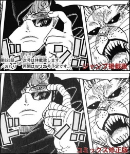 吐槽海贼王动漫更新慢,海贼王漫画吐槽