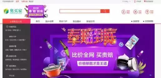 奥园の野望：大东展之后，在重庆预见成都