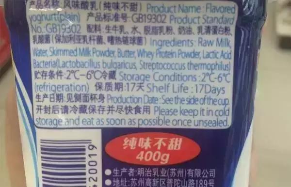 无糖原味酸奶哪个品牌最好,无糖宝宝酸奶评价推荐