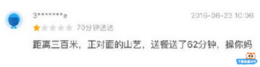 什么样的差评才能给卖家致命一击,反复恶意差评卖家怎么反击