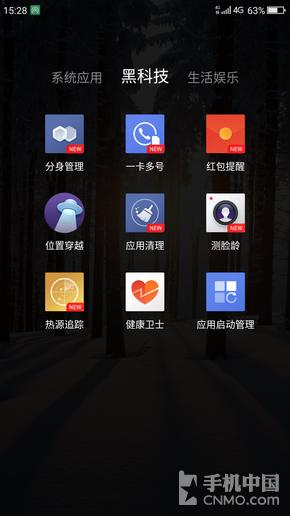 360手机n4s评测,360手机n4s能刷什么系统