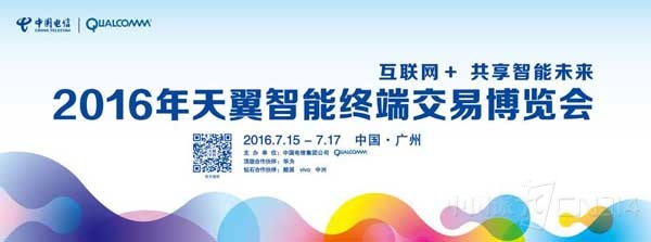 酷派新品发布会,酷派发布大会