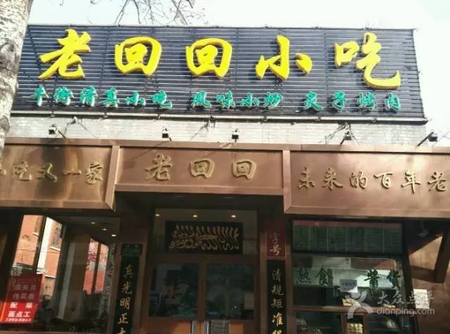 北京是个让人努力的城市,北京是个让人向往的城