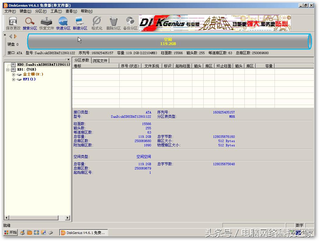 电脑启动时出现一个j怎么解决,系统装好后运行出现j是什么意思