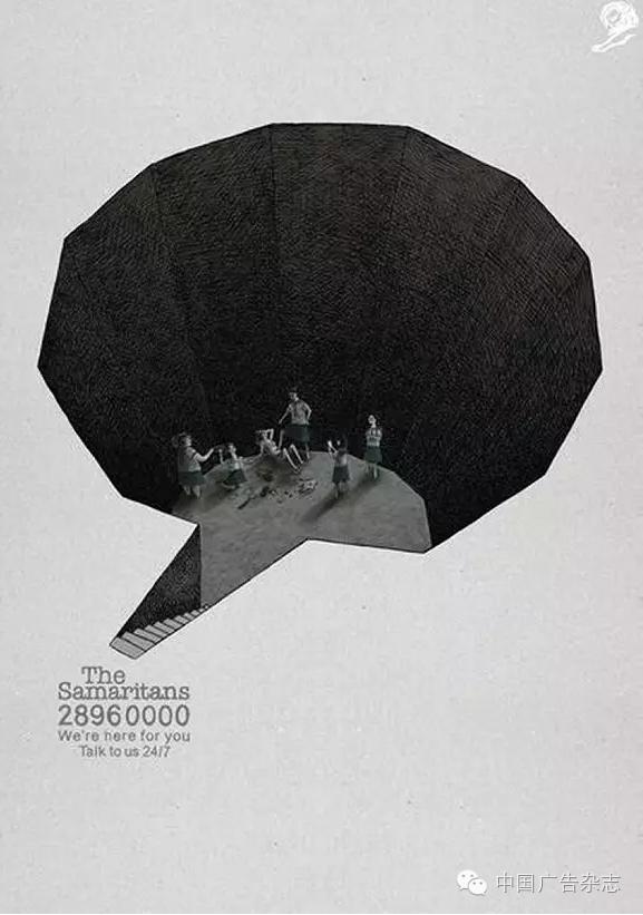 2016戛纳平面广告获奖作品,中国入围戛纳电影节的作品