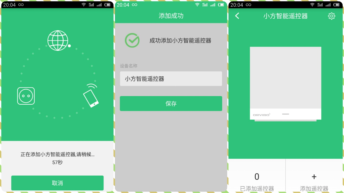 智能小方红外遥控器,10通道遥控器测评