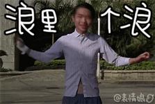 上海宝山魔都三兄弟重庆小面,舌尖2推荐