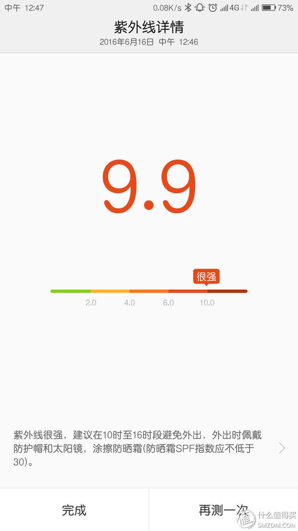 zukz2pro测评,zukz2pro实际使用体验