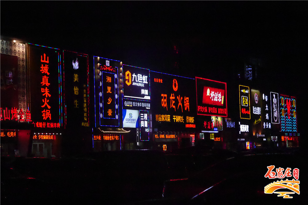 石家庄为什么联邦明珠的房子便宜,石家庄联邦明珠的空中花园在哪