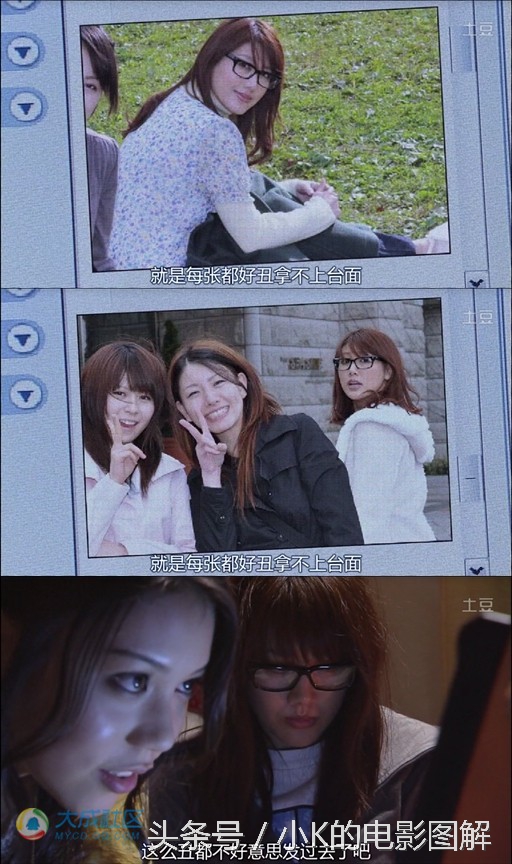 小K图解：《Reset人生重启》，第一集，姐妹撕逼又遭横祸