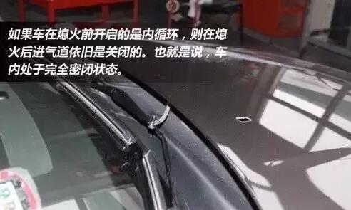 夏季汽车空气内循环,夏天汽车内循环和外循环怎么使用