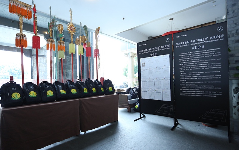 明日之星超级精英夏令营,2016美国网球夏令营