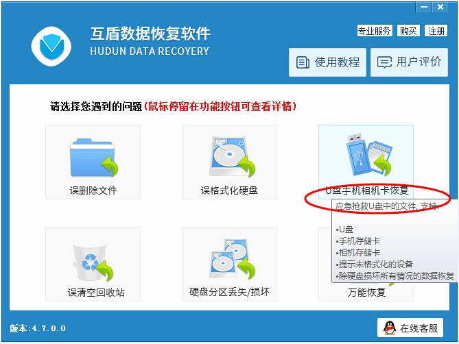 华为畅享10s照片删除了怎么恢复,华为畅享5s手机