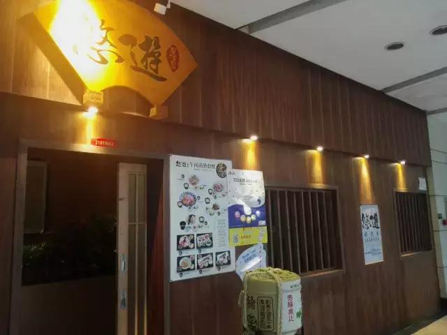 寿司刺身天妇罗,寿司天妇罗日本料理