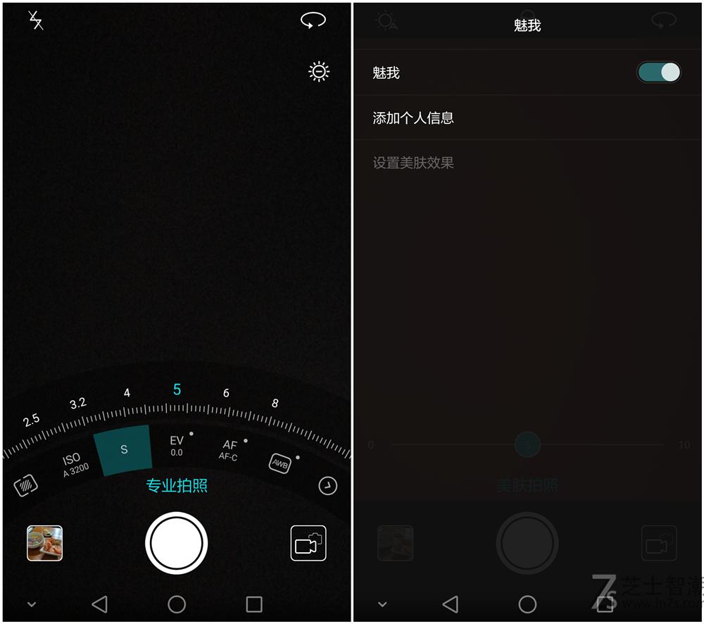 荣耀v8和荣耀v7pro平板哪个好,荣耀v7pro和荣耀v8pro性价比