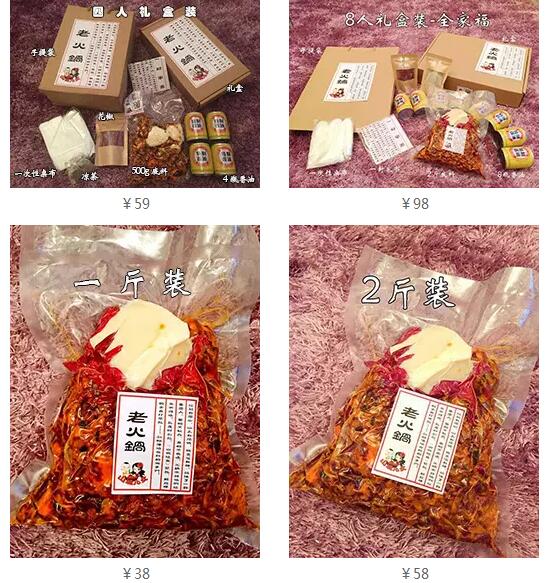 正宗的重庆火锅打折飞的来敲门,还不赶紧签收!