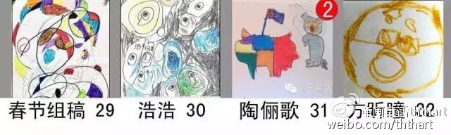 一年级三班杨老师,一年级三班的杨老师