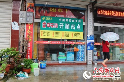 家乡土特产电商平台,乡下土特产平台