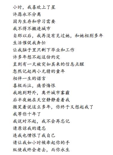 周敬之小说,科幻星云奖获得者周敬之