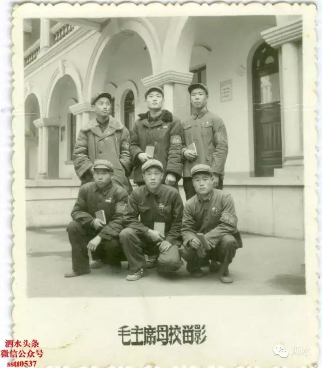 山东泗水旧时老照片,泗水历史遗址