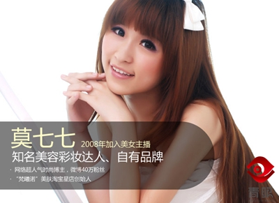 微商怎么卖化妆品发朋友圈,微商卖美妆的技巧