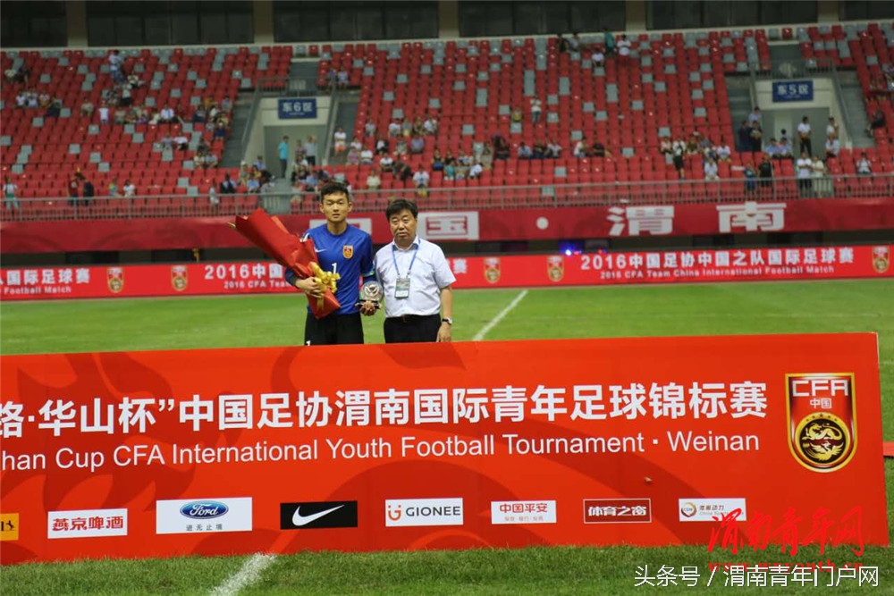 陕西渭南高新杯足球比赛,2018渭南国际青年足球锦标赛