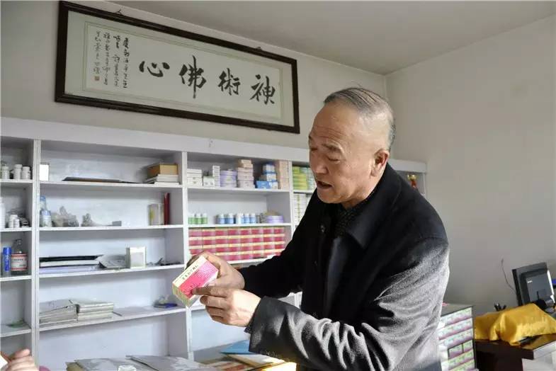 许富昌中医怎么样,老中医许富昌怎么样