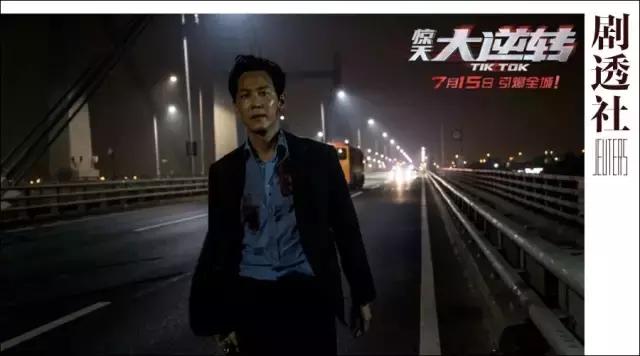 惊天逆转的游戏结局,惊天逆转生死