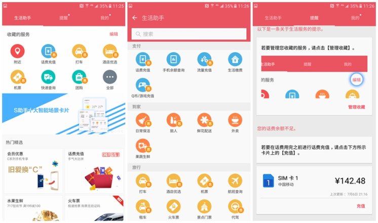 2020年三星note10+值不值得入手,三星新款手机值得买么
