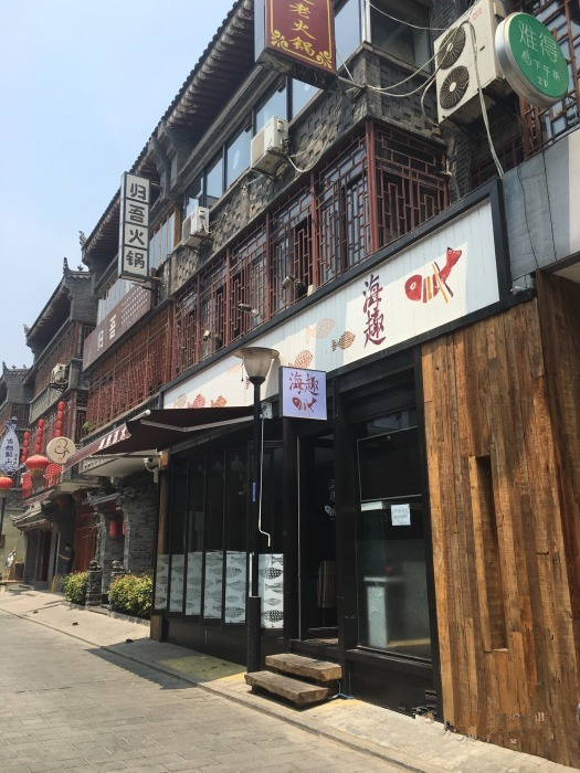 如何成为一个成熟的西安人,怎样成为一个西安人