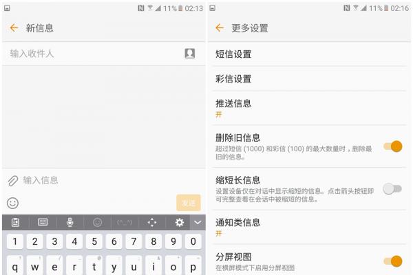 三星galaxyc7手机长什么样,三星galaxyc7详细信息