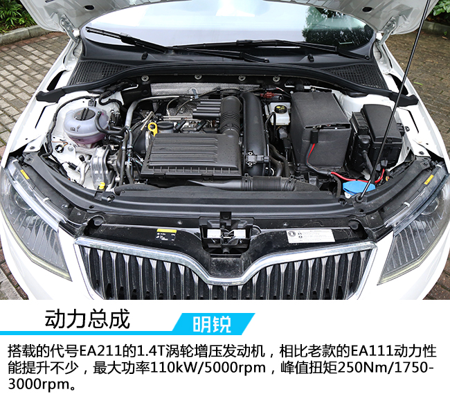 2022斯柯达明锐旅行版视频试驾,2017款斯柯达新明锐测评