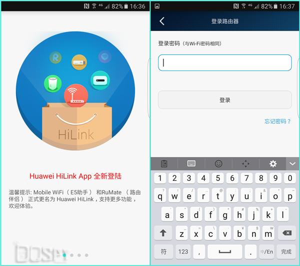 华为q1实测,华为q1路由器测评