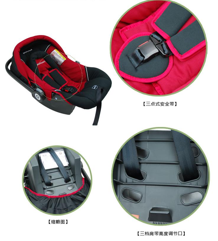 元气妈咪amanda安全座椅,妈咪宝安全座椅