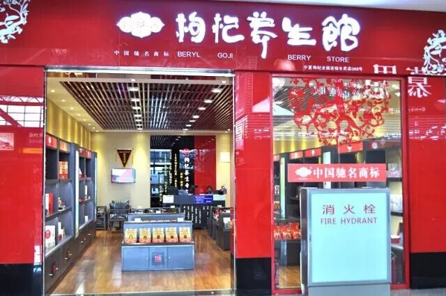 农业电商平台运营思路,农业电商新模式解读