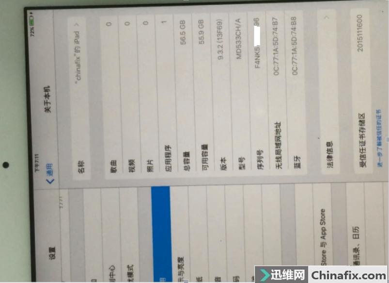 ipadmini1扩容256g,ipadmini1扩内存