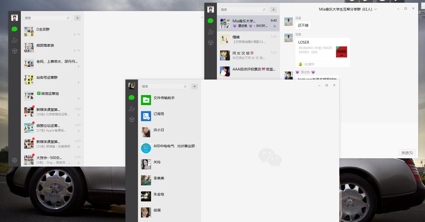 电脑如何登录2个微信客户端,电脑怎么同时使用两个微信客户端