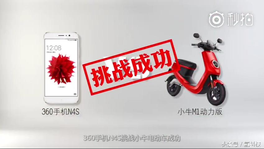 360手机n4s高配版测评,360n4s为什么续航那么长时间