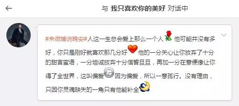 王凯笑声在线听,王凯笑声胡歌